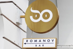 Romanov_bar_p
