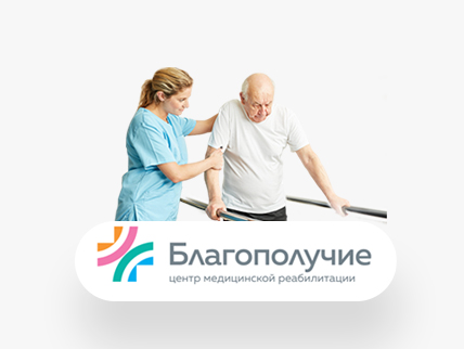 Сроки запуска рекламы в клиниках для диагностики 9